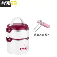 三维工匠304不锈钢多层保温饭盒上班族学生分隔型便当餐盒便携日式可爱1人 2层酒红色[送餐具]