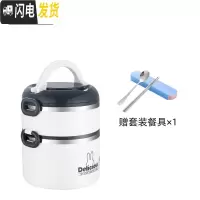 三维工匠304不锈钢多层保温饭盒上班族学生分隔型便当餐盒便携日式可爱1人 2层水泥灰[送餐具]