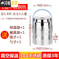 三维工匠3多层保温饭盒大容量上班族便当盒分格304不锈钢保 2层不锈钢总1.8[304真空保温]送保温袋送餐具(手柄颜