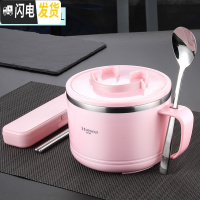 三维工匠304不锈钢饭盒保温学生快餐杯1人便携便当盒儿童女日式上班族饭缸 红色饭盒(无图案)+304勺筷盒