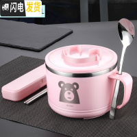 三维工匠304不锈钢饭盒保温学生快餐杯1人便携便当盒儿童女日式上班族饭缸 红色饭盒(小熊图案)+304勺筷盒