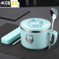 三维工匠304不锈钢饭盒保温学生快餐杯1人便携便当盒儿童女日式上班族饭缸 蓝色饭盒(小鸟图案)+304勺筷盒