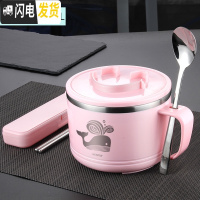 三维工匠304不锈钢饭盒保温学生快餐杯1人便携便当盒儿童女日式上班族饭缸 红色饭盒(鲸鱼图案)+304勺筷盒