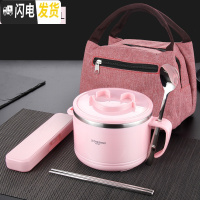 三维工匠304不锈钢饭盒保温学生快餐杯1人便携便当盒儿童女日式上班族饭缸 红色饭盒(无图案)+304勺筷盒+保温袋