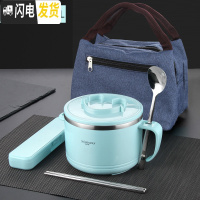 三维工匠304不锈钢饭盒保温学生快餐杯1人便携便当盒儿童女日式上班族饭缸 蓝色饭盒(无图案)+304勺筷盒+保温袋