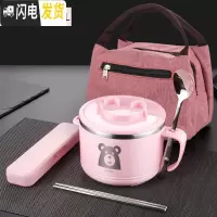 三维工匠304不锈钢饭盒保温学生快餐杯1人便携便当盒儿童女日式上班族饭缸 红色饭盒(小熊图案)+304勺筷盒+保温袋