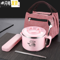 三维工匠304不锈钢饭盒保温学生快餐杯1人便携便当盒儿童女日式上班族饭缸 红色饭盒(鲸鱼图案)+304勺筷盒+保温袋