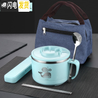 三维工匠304不锈钢饭盒保温学生快餐杯1人便携便当盒儿童女日式上班族饭缸 蓝色饭盒(鲸鱼图案)+304勺筷盒+保温袋