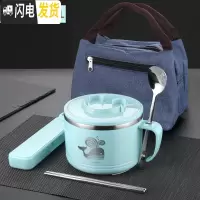 三维工匠304不锈钢饭盒保温学生快餐杯1人便携便当盒儿童女日式上班族饭缸 蓝色饭盒(鲸鱼图案)+304勺筷盒+保温袋