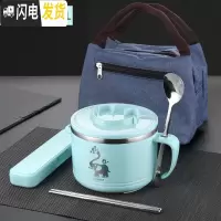 三维工匠304不锈钢饭盒保温学生快餐杯1人便携便当盒儿童女日式上班族饭缸 蓝色饭盒(小象图案)+304勺筷盒+保温袋