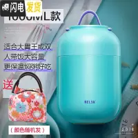 三维工匠焖烧杯女便携真空小型超长保温桶壶闷粥大容量饭盒1人 海盐蓝1000(304不锈钢)