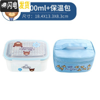 三维工匠韩国原装不锈钢饭盒带隔板分格学生饭盒成人饭盒保温防烫保鲜盒 熊1100+送1号包