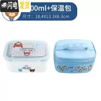 三维工匠韩国原装不锈钢饭盒带隔板分格学生饭盒成人饭盒保温防烫保鲜盒 熊1100+送1号包