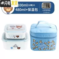 三维工匠韩国原装不锈钢饭盒带隔板分格学生饭盒成人饭盒保温防烫保鲜盒 熊1100[带分隔]+480+送2号包