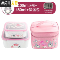 三维工匠韩国原装不锈钢饭盒带隔板分格学生饭盒成人饭盒保温防烫保鲜盒 兔1100[带分隔]+480+送2号包