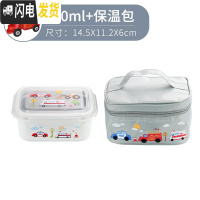 三维工匠韩国原装不锈钢饭盒带隔板分格学生饭盒成人饭盒保温防烫保鲜盒 车480+送1号包