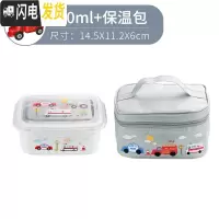 三维工匠韩国原装不锈钢饭盒带隔板分格学生饭盒成人饭盒保温防烫保鲜盒 车480+送1号包