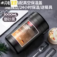 三维工匠保温饭盒超长保温多层学生上班族1人便携大容量不锈钢三层便当桶 [内置真空保温盖]黑晶紫2000