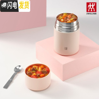 三维工匠焖烧杯不锈钢食物罐保温饭盒粥桶 虾粉