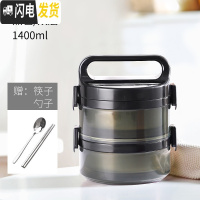 三维工匠不锈钢多层饭盒两层便当上班族双层餐盒带盖保温便携午餐圆形菜盒 黑色-二层(保温1-2小时)