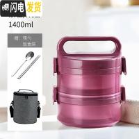 三维工匠不锈钢多层饭盒两层便当上班族双层餐盒带盖保温便携午餐圆形菜盒 紫色[二层]+饭盒袋
