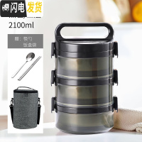 三维工匠不锈钢多层饭盒两层便当上班族双层餐盒带盖保温便携午餐圆形菜盒 黑色[三层]+饭盒袋