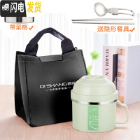 三维工匠缔尙304不锈钢学生食堂简约上班族保温饭盒女便当盒分隔型带盖男 绿色1000配送餐具黑保温包