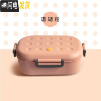 三维工匠保温饭盒1人便携小日式网红上班族可微波炉加热可爱少女心便当盒 珊瑚粉-1000
