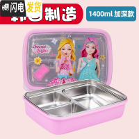 三维工匠韩国小学生饭盒分格304不锈钢儿童餐盘防烫饭盒保温带盖密封餐盒 珠珠公主3格[一个饭盒]