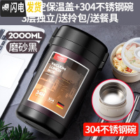 三维工匠保温饭盒超长保温多层学生上班族1人便携大容量不锈钢三层便 [级款-内置真空保温盖+不锈钢碗]黑晶紫2000
