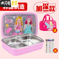 三维工匠韩国小学生饭盒分格304不锈钢儿童餐盘防烫饭盒保温带盖密封餐盒 珠珠公主3格1.4-送包
