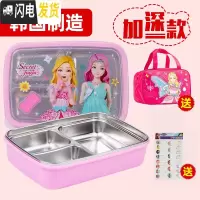 三维工匠韩国小学生饭盒分格304不锈钢儿童餐盘防烫饭盒保温带盖密封餐盒 珠珠公主3格1.4-送包