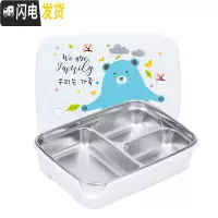 三维工匠韩国小学生饭盒分格304不锈钢儿童餐盘防烫饭盒保温带盖密封餐盒 白熊3格[一个饭盒]