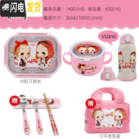 三维工匠韩国不锈钢小学生饭盒便当盒儿童卡通保温餐盘四格密封分隔热餐盒 冬己可拆4+碗+保温杯送餐具+包