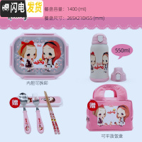 三维工匠韩国不锈钢小学生饭盒便当盒儿童卡通保温餐盘四格密封分隔热餐盒 冬己可拆4+保温杯送餐具+包