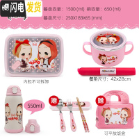 三维工匠韩国不锈钢小学生饭盒便当盒儿童卡通保温餐盘四格密封分隔热餐盒 冬己一体+碗+餐垫+保温杯送餐具+包