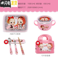 三维工匠韩国不锈钢小学生饭盒便当盒儿童卡通保温餐盘四格密封分隔热餐盒 冬己一体+碗送餐具+包