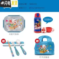 三维工匠韩国不锈钢小学生饭盒便当盒儿童卡通保温餐盘四格密封分隔热餐盒 kids拆4+保温杯送餐具+包