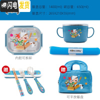 三维工匠韩国不锈钢小学生饭盒便当盒儿童卡通保温餐盘四格密封分隔热餐盒 kids拆4+碗+餐垫送餐具+包