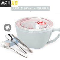 三维工匠304不锈钢泡面碗保温餐盒上班族学生便携宿舍碗筷套装小饭盒 北欧蓝1200+餐具四件套