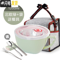 三维工匠304不锈钢泡面碗保温餐盒上班族学生便携宿舍碗筷套装小饭盒 北欧绿1200+餐具四件套+保温袋