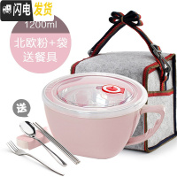 三维工匠304不锈钢泡面碗保温餐盒上班族学生便携宿舍碗筷套装小饭盒 北欧粉1200+餐具四件套+保温袋
