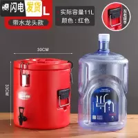 三维工匠商用保温桶大容量不锈钢 送餐桶冷藏桶快餐桶米饭桶保温汤桶40 10单龙头红蓝棕(颜色备注)饭盒/提锅