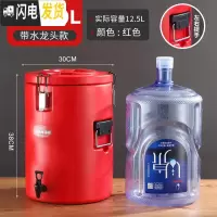 三维工匠商用保温桶大容量不锈钢 送餐桶冷藏桶快餐桶米饭桶保温汤桶40 20单龙头红蓝棕(颜色备注)饭盒/提锅