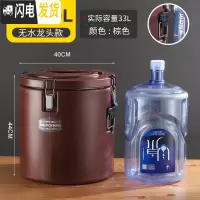 三维工匠商用保温桶大容量不锈钢 送餐桶冷藏桶快餐桶米饭桶保温汤桶40 40棕色(无水龙头)饭盒