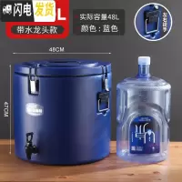 三维工匠商用保温桶大容量不锈钢 送餐桶冷藏桶快餐桶米饭桶保温汤桶40 50蓝色(单水龙头)饭盒