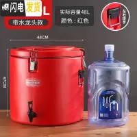 三维工匠商用保温桶大容量不锈钢 送餐桶冷藏桶快餐桶米饭桶保温汤桶40 50棕色(单水龙头)饭盒