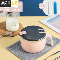 三维工匠304不锈钢保温饭盒便当盒上班族带盖碗学生单个圆形成人饭缸便携 粉色+两件套餐具