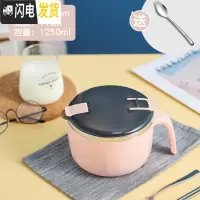 三维工匠304不锈钢保温饭盒便当盒上班族带盖碗学生单个圆形成人饭缸便携 粉色+大号勺子叉
