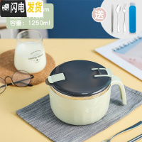 三维工匠304不锈钢保温饭盒便当盒上班族带盖碗学生单个圆形成人饭缸便携 绿色+餐具三件套